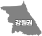 강원권 매물정보