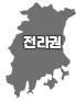 전라권 매물정보