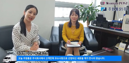 고객만족 우수사원 선정 김미숙실장 - 지입매니저(주원통