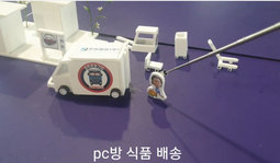 (2탄)"예능으로 배우는 지입 시물레이션 &q