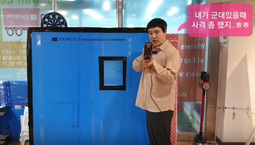 김부짱의 "중간 칸막이 만들기 도전!!&quo