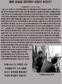 뉴시스 보도자료