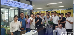 한국법무보호복지공단 MOU 채결