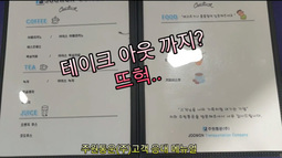"고객 응대 메뉴얼 " 놀러오세요~ 