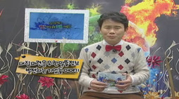 강성범의 핫이슈매거진 방영
