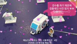 배송이 4시간 안에 끝난다구? 나이 무관? 경력 무관?
