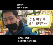 "마트배송은 고객 컴플레인 때문에 힘들다구??