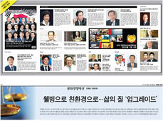 파워코리아 보도자료