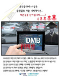 지입사기예방 포스터(2)