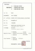 주원지엘에스(주)_화물자동차운송사업허가증