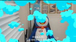 주원통운(주) "고객 감동 서비스"(