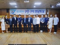 법무부 행사 참여