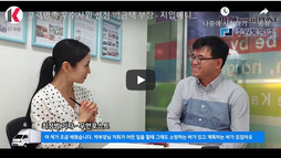 고객만족 우수사원 선정 박금택 부장 - 지입매니저(주원