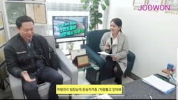 "옥팀장님?? 차량관리팀장님??? "
