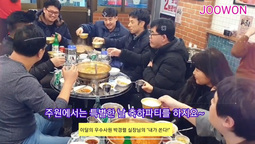 "오늘은 내가 쏜다!" 2020년 1