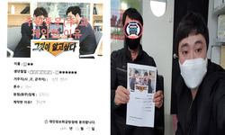  경기도 (성남시) / 1톤/ 김**님/ 2020년 12월 17일