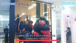 설날 선물을 드려요~♡차주님과 주원통운(주) 관계자 분