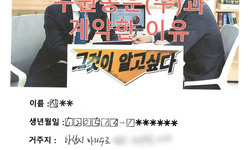  경기도 (하남시) / 1톤/ 장**님/ 2020년 10월13일
