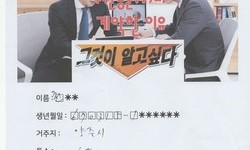  경기도 (양주) / 1톤/ 천**님/ 2020년 07월 20일