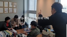 실전 천재 안전무님의 "지입계약서의 종류와 이