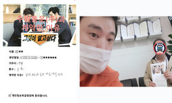  경상남도 (창원시) / 5톤/ 임**님/ 2020년 11월 03일