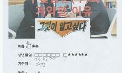 대전/ 1톤/ 손**님/ 2020년 07월20일
