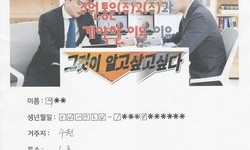 경기도 (수원) / 1톤/ 서**님/ 2020년 07월 17일