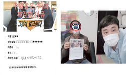  경기도 (오산) / 1톤/ 최**님/ 2020년 10월 21일 