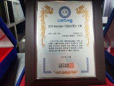 주원통운(주) 스포츠서울 2019 Innovation 