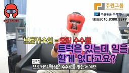 트럭은 있는데 일은 없다? 화물차 소유자도 지입을 할 