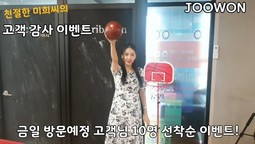 고객 감사 이벤트" 성공하면?? 방문예정 고객
