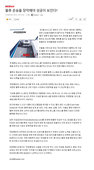 물류 운송을 장악해야 성공이 보인다?