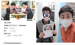  서울특별시 (강동구) / 1.2톤 / 장**님/ 2020년 11월 16일