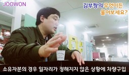 소유자분들은 이미 아프다...?? "김부짱의 