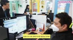 코로나19 이후 "힘들기만 할까?" 