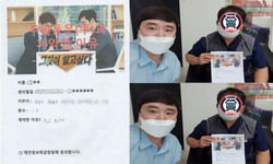 경기도 (성남시) / 1톤/ 김**님/ 2020년08월12일