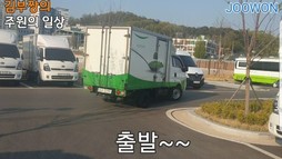 화물차도 사람처럼 검진을 해야 건강하게 오래오래~ 출고