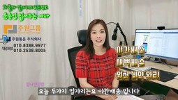 야간배송 새벽배송 일자리 찾으시는 분들 한번에 정리해드