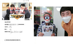 서울 / 1톤/ 민**님/ 2020년 09월 28일