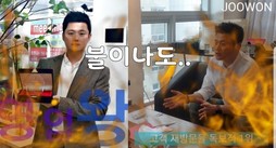 영업왕 홍짜장?? NO!! 영업왕 홍차장이 또 사고쳤다