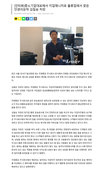 중소기업대표에서 지입매니저로 물류업에서 찾은 인생이모작