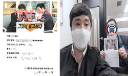  인천광역시 (부평구) / 1톤/ 이**님/ 2020년 12월 10일