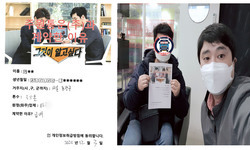  서울특별시 (동작구) / 3.5톤/ 박**님/ 2020년 12월 03일
