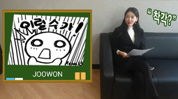 지입의 착각??? 그런게 어딨어요??? 그것은 거짓말!