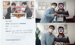경기도 (성남) / 1톤/ 이**님/ 2020년 08월 12일