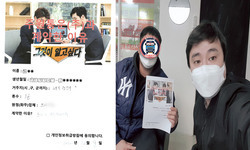  서울특별시 (광진구) / 1톤/ 강**님/ 2020년 12월 09일