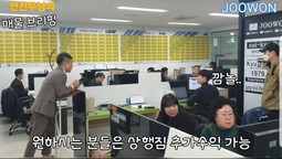 "주 4일 근무?? 부러우면 지는거다&quot
