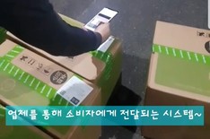 새벽배송이 Hot해진 이유? 이것 때문.. 현장에서 함