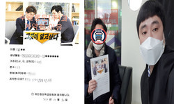  경기도 (화성시) / 3.5톤/ 김**님/ 2020년 12월 30일