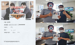  서울 / 3.5톤/ 홍**님 / 2020년 08월 24일